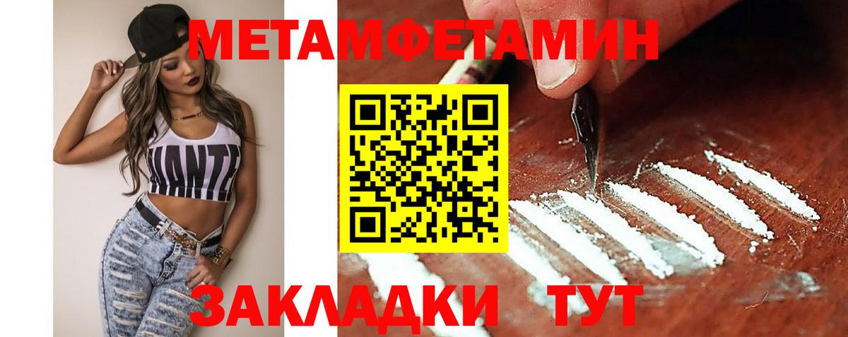 гидра вход  Амфетамин  Екатеринбург  Вход с VPN  АМФЕТАМИН 98% 