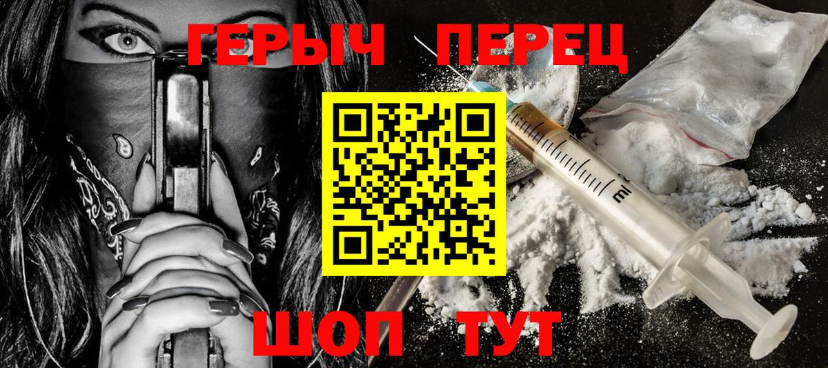 ГЕРОИН Афган Екатеринбург