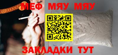 ешки Кунгур