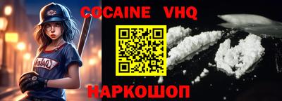 ешки Ликино-Дулёво