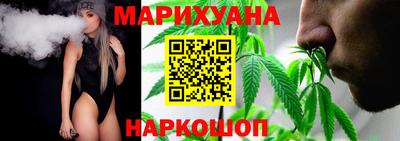 бутират Кумертау