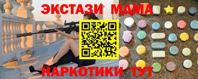 бутират Кумертау
