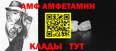 МДПВ Ливны