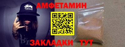 бутират Кумертау