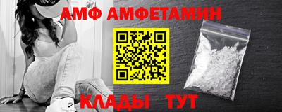 бутират Кумертау