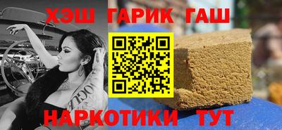 бутират Кумертау