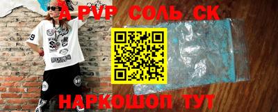 кокаин VHQ Кулебаки