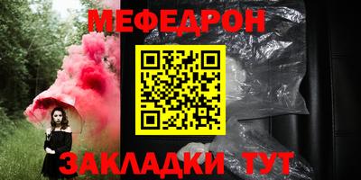 МДПВ Ливны