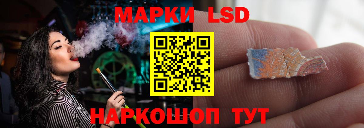 Лсд 25 экстази ecstasy  Вход с VPN  Екатеринбург 