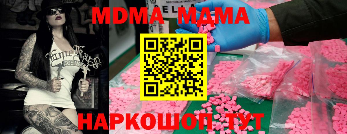 Меф МЯУ МЯУ кристаллы  Конопля  Cocaine  Екатеринбург  Вход с VPN  Гашиш 