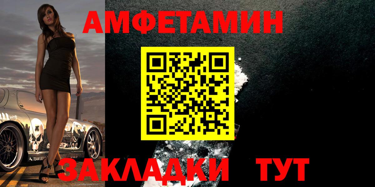 Первитин винт Екатеринбург