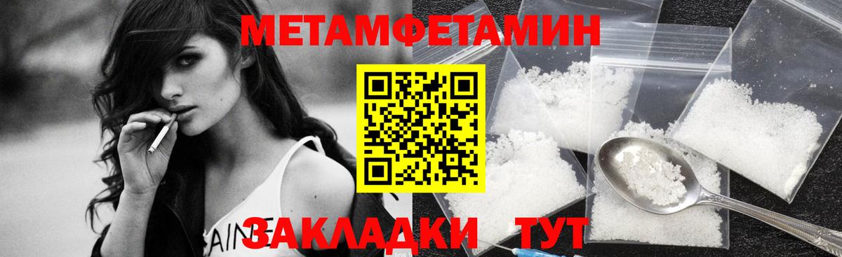 Метамфетамин винт  Метамфетамин винт  Екатеринбург  Вход с VPN 