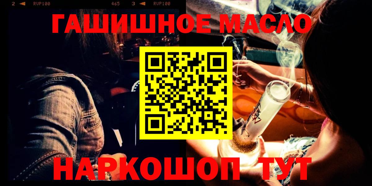 Дистиллят ТГК Wax Екатеринбург