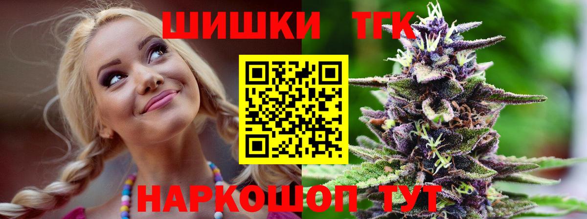 Бошки марихуана MAZAR Екатеринбург