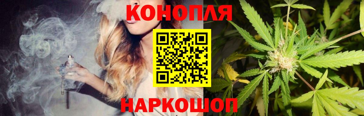 Екатеринбург  Бошки Шишки тримм  Бошки марихуана сатива  МАРИХУАНА тримм  Вход с VPN 